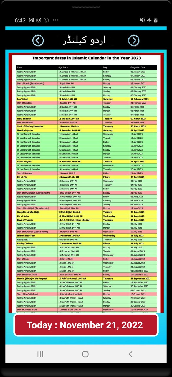 Islamic (Urdu) Calendar 2023 screenshot image 17_Popularmodapk.com