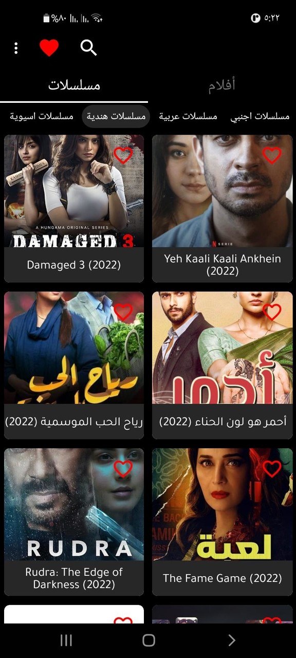 GO - أفلام، مسلسلات screenshot image 6_Popularmodapk.com