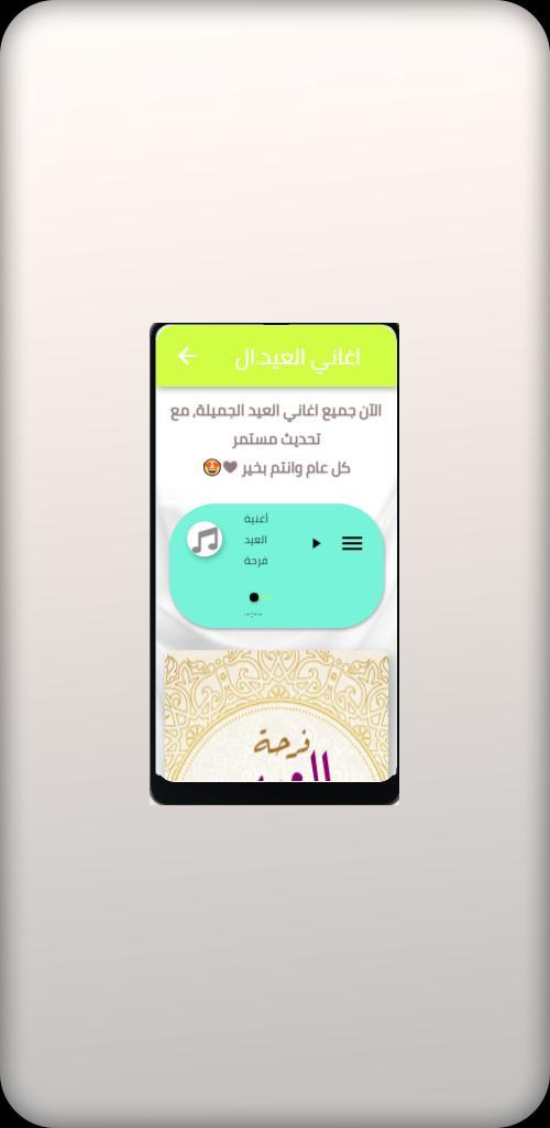 新惠生醫院 screenshot image 7_Popularmodapk.com