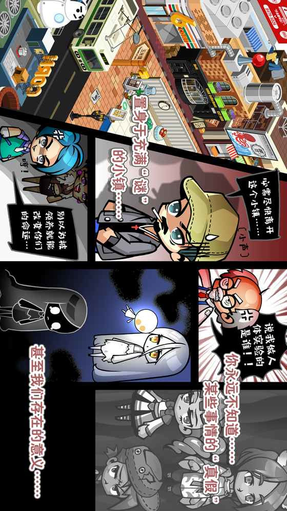 DreamWorks screenshot image 3_Popularmodapk.com