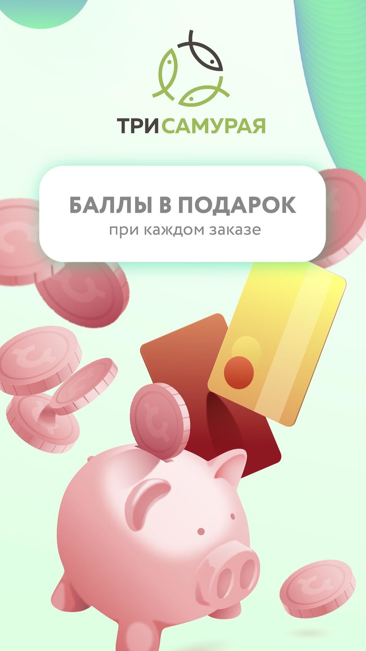 Три самурая screenshot image 1_Popularmodapk.com