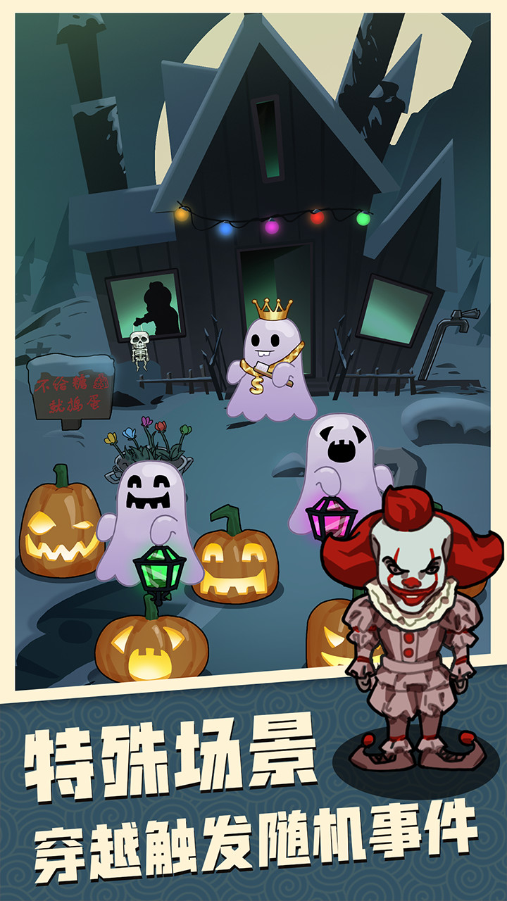 Through treasure hunt(trial version) screenshot image 10_Popularmodapk.com