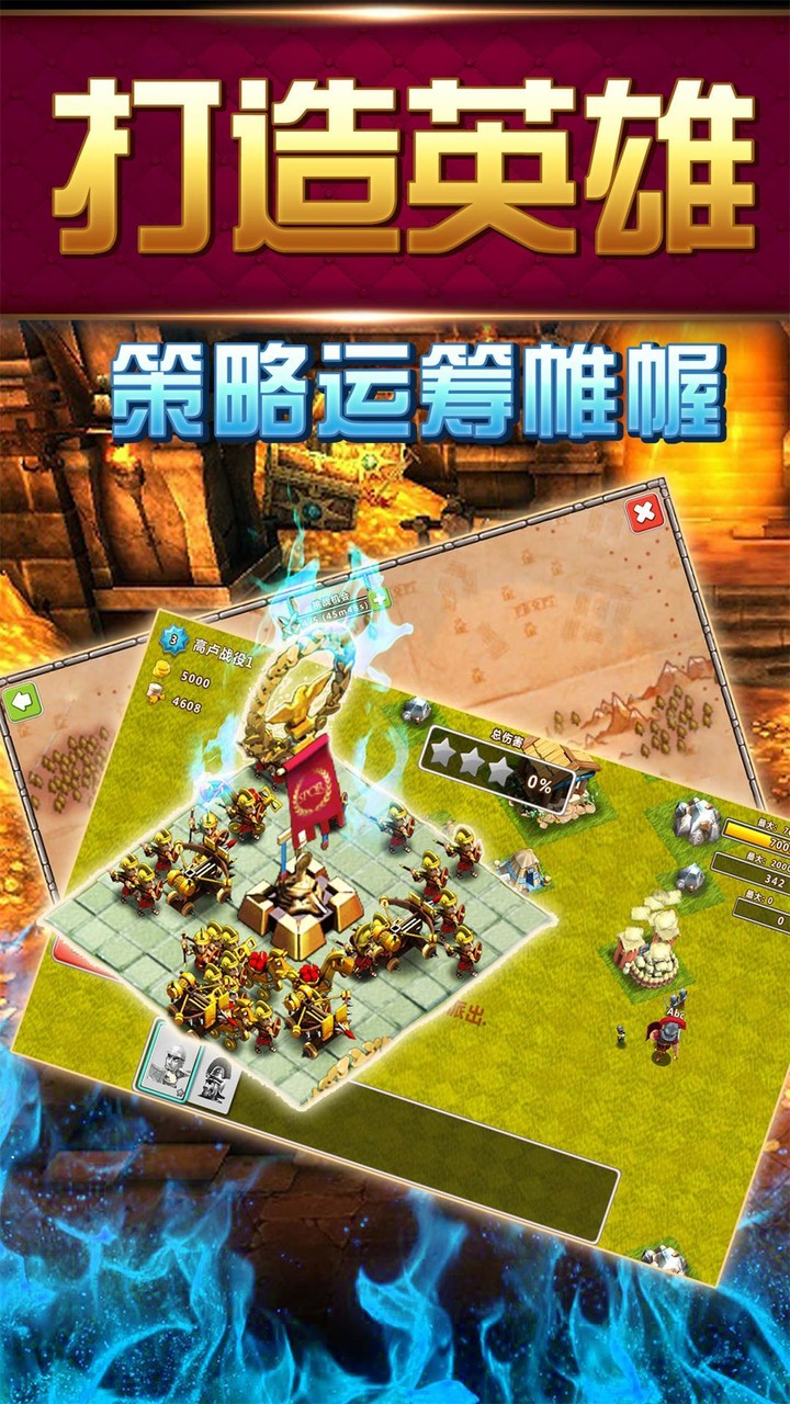 大帝国征服者 screenshot image 5_Popularmodapk.com