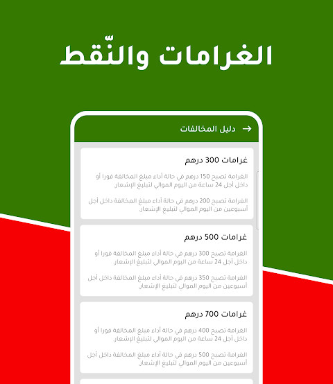 Yacht Navigator | Kartenplotter screenshot image 19_Popularmodapk.com