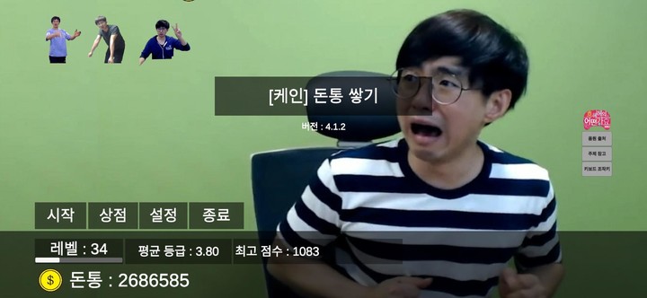 [케인] 돈통 쌓기 screenshot image 1_Popularmodapk.com