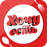 Хочу Есть: Рестораны в Воркуте1.0_rowtechapk.com