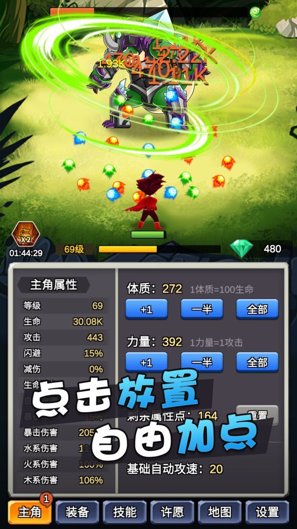 Unstable  wave(No Ads) screenshot image 1_Popularmodapk.com