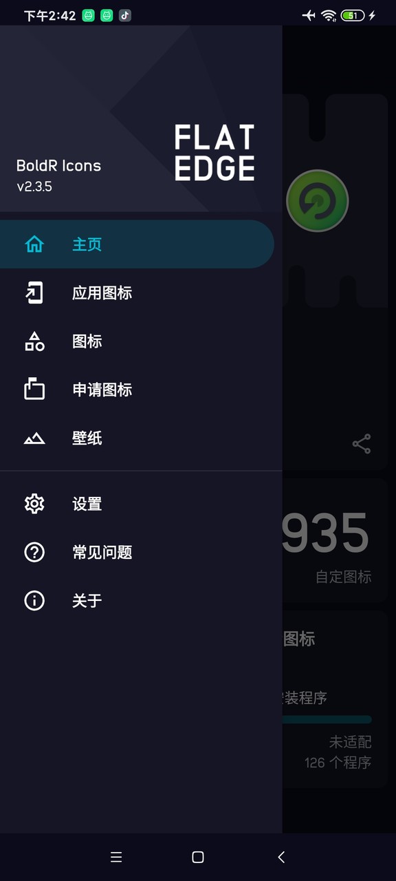 BOLDR ICON PACK<span>(Patched)</span> screenshot image 7_Popularmodapk.com