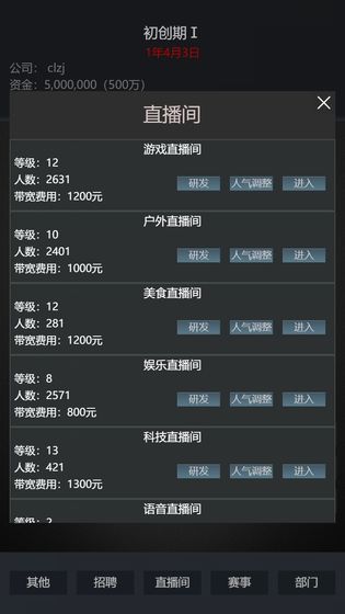 Simulate operating my live company hack version(no watching ads to get Rewards) screenshot image 21_Popularmodapk.com