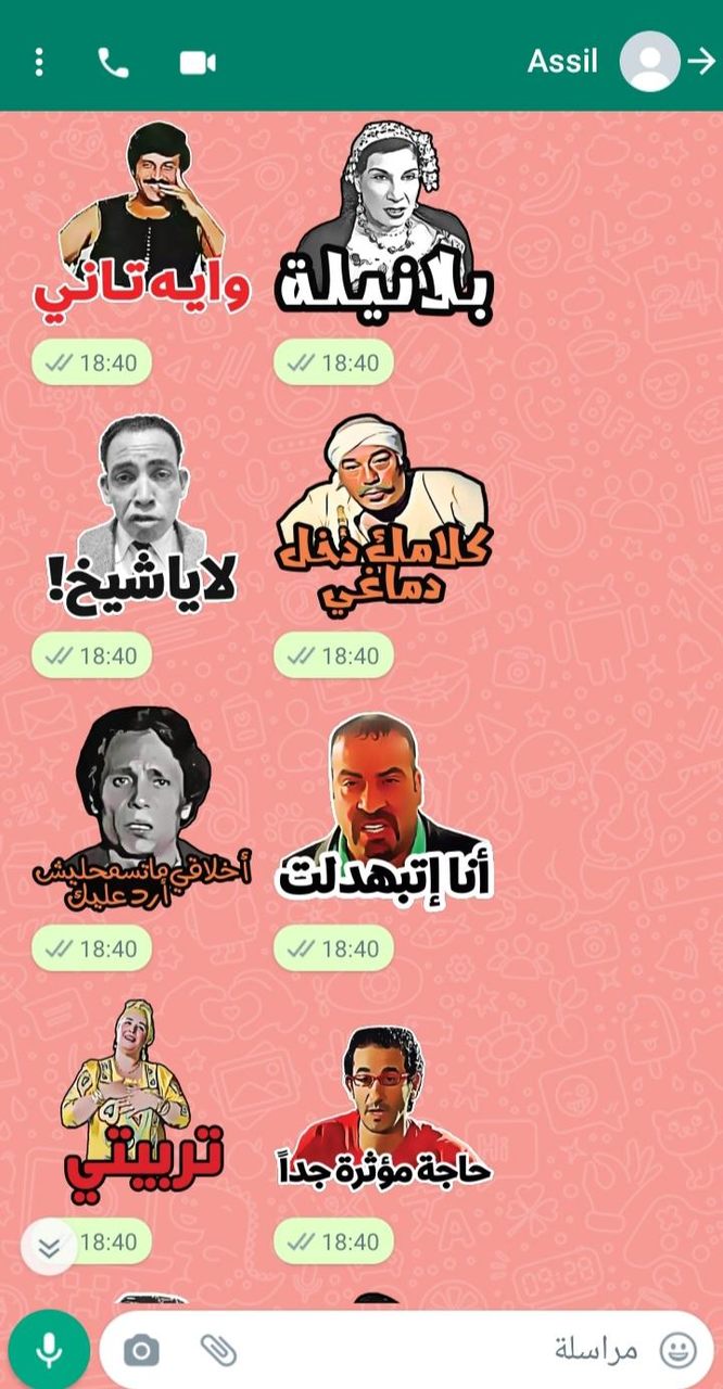 ملصقات واتساب مضحكة _wasticker screenshot image 12_Popularmodapk.com