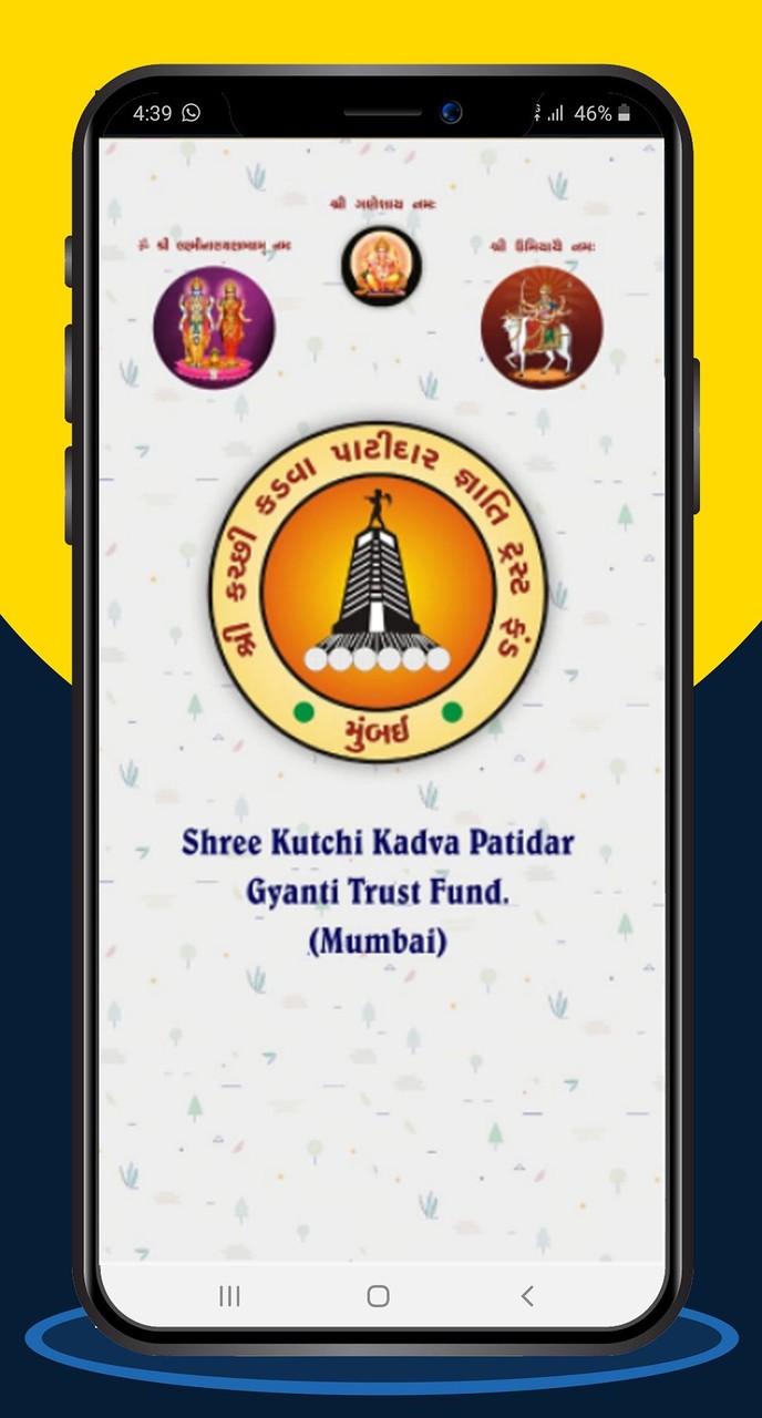 Shree Kutchi Kadva Patidar Gya screenshot image 6_Popularmodapk.com