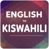 English To Swahili Translator4.7_rowtechapk.com
