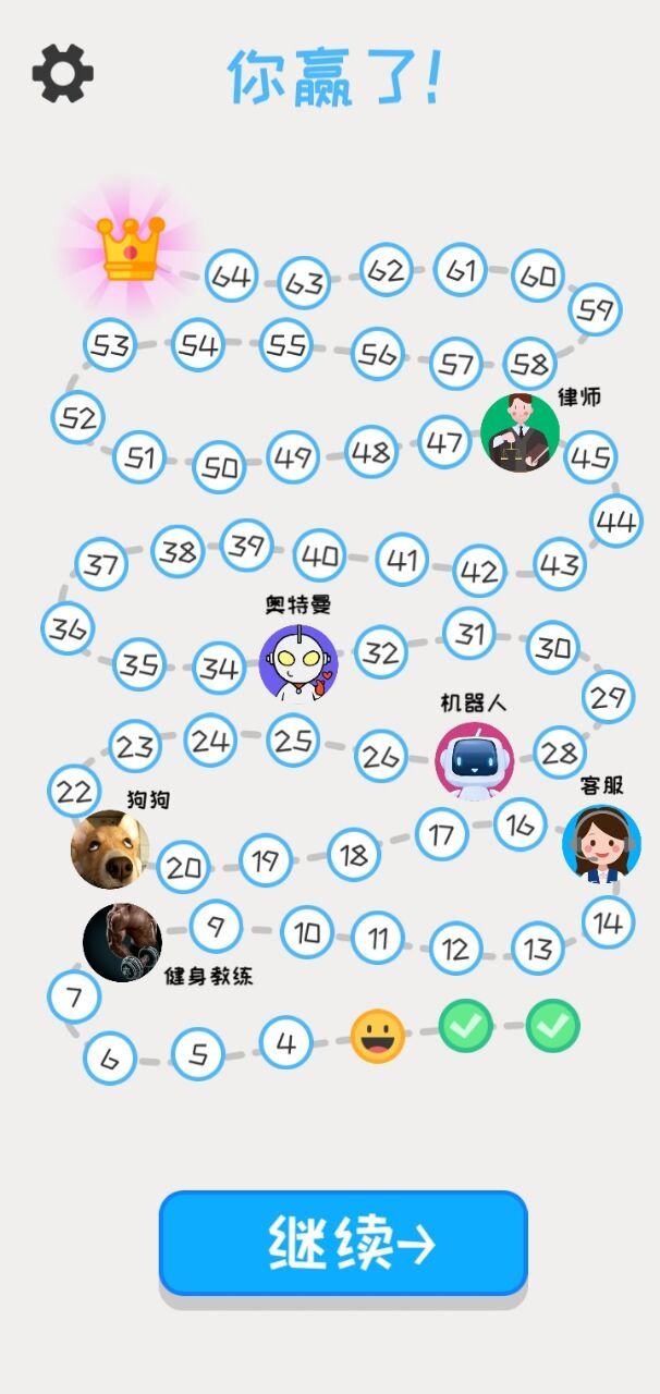 Chat simulator(No Ads) screenshot image 5_Popularmodapk.com