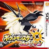 Pokémon Ultra Sunbed6a4f12_rowtechapk.com