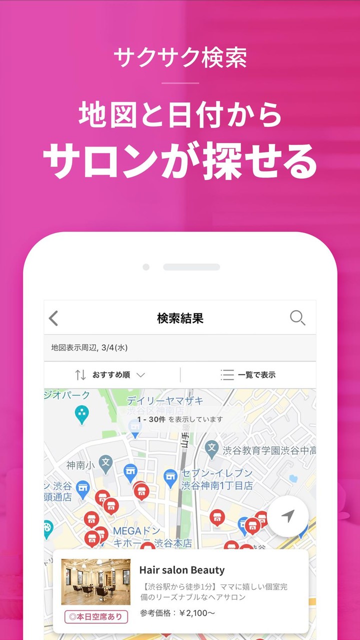 Anime Father Simulator: Virtual Family Life 3D(Large gold coins) screenshot image 3_Popularmodapk.com