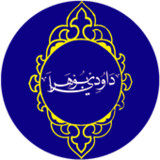 Dawoodi Bohra App37_rowtechapk.com