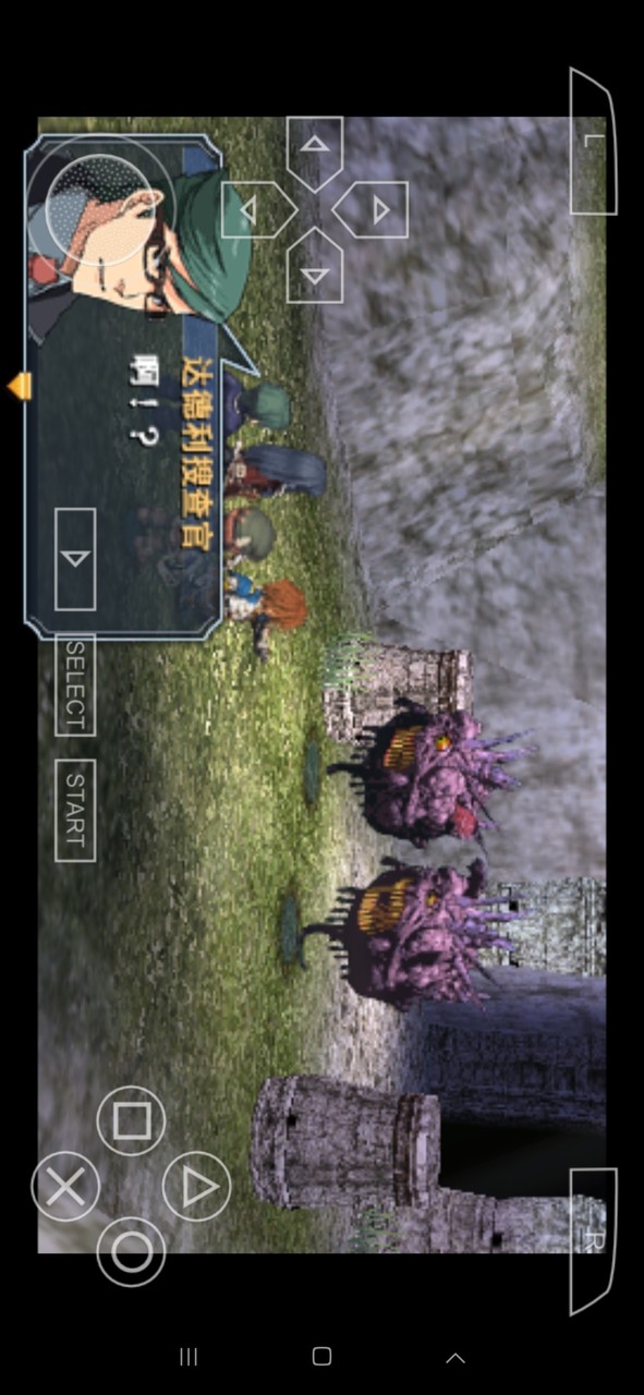 Legend of Heroes: Bi's track Chinese version cracked version screenshot image 2_Popularmodapk.com