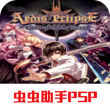 New heaven demon world chaotic era 5(PSP transplantation)2021.08.27.17_rowtechapk.com