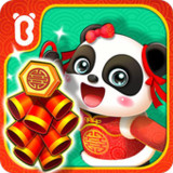 Little Panda's Chinese Customs8.65.00.01_rowtechapk.com