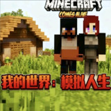 Minecraft<span>(New Module)</span>v1.18.2（叶空整合）_rowtechapk.com