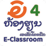 AE E-Classroom E4 Lao6.0_rowtechapk.com