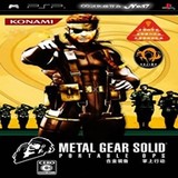 合金装备 掌上行动(PSP porting)2022.02.23.16_rowtechapk.com