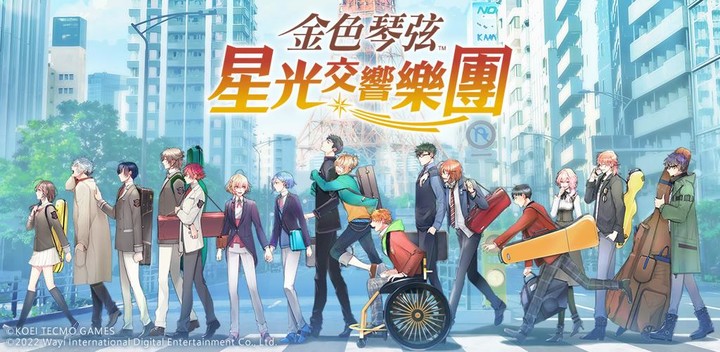 金色琴弦 星光交響樂團 screenshot image 1_Popularmodapk.com