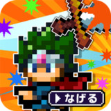 勇者「剣投げるしかねーか」1.0.111_rowtechapk.com