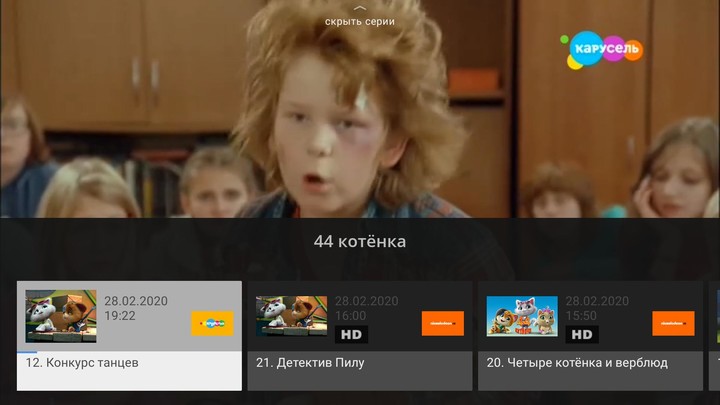 24ТВ — тв, кино и сериалы в HD screenshot image 13_Popularmodapk.com