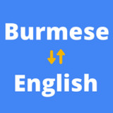 English to Burmese Translator5.0.0_rowtechapk.com