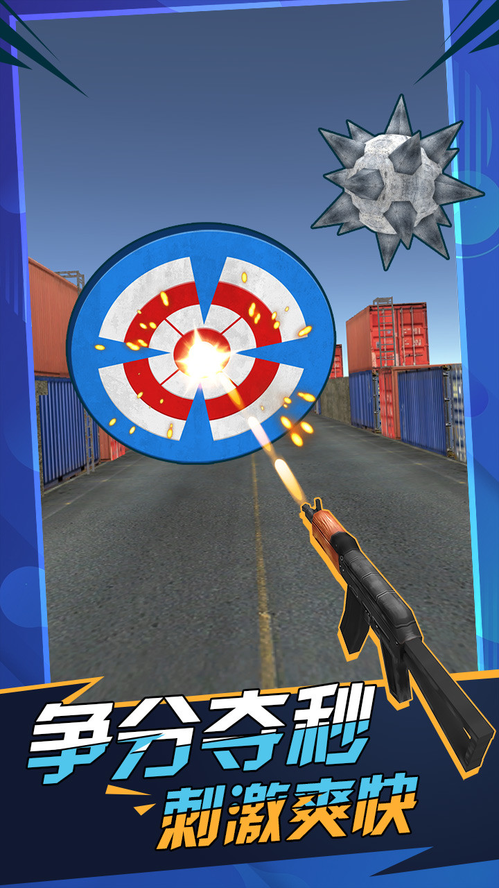 全职枪神（试玩版） screenshot image 3_Popularmodapk.com