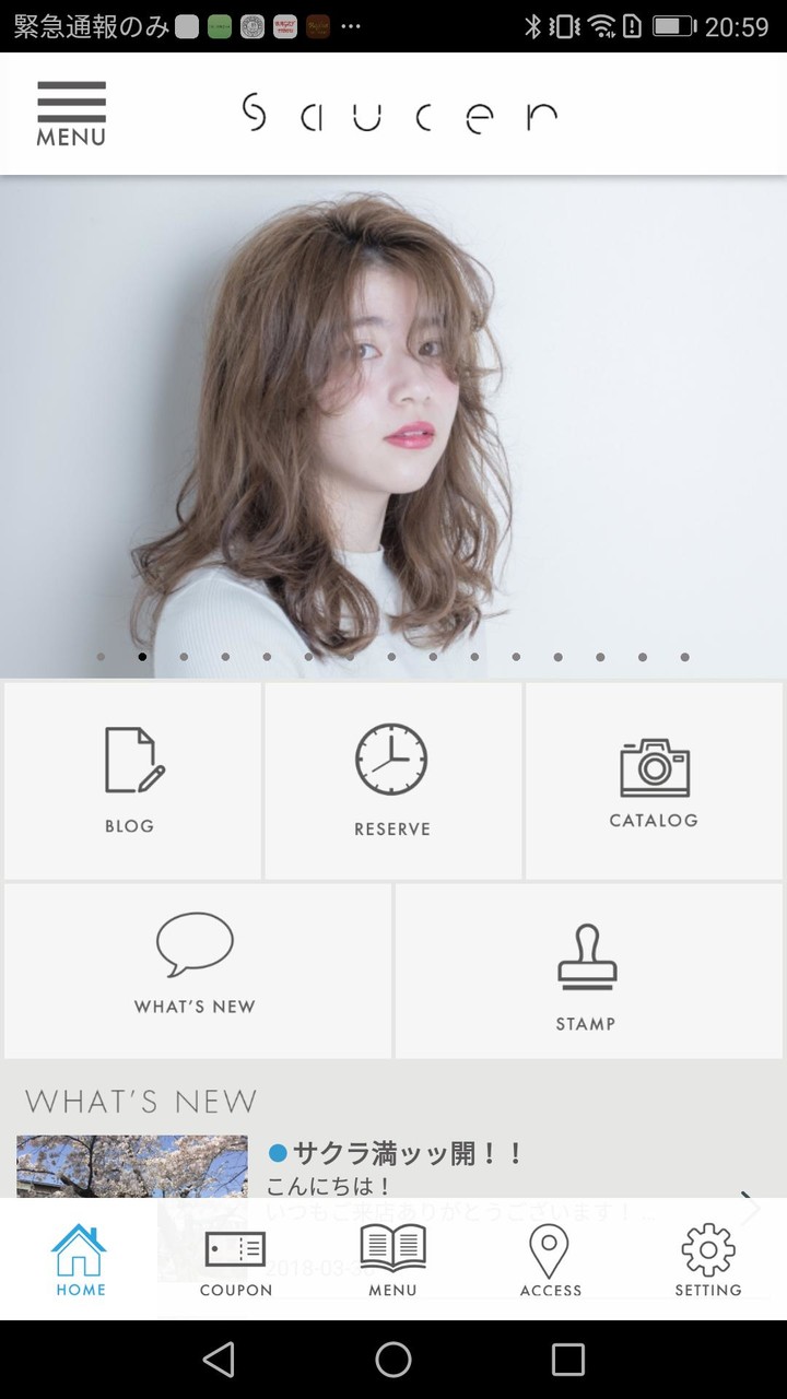 岡山の美容室 saucer (ソーサー） screenshot image 2_Popularmodapk.com