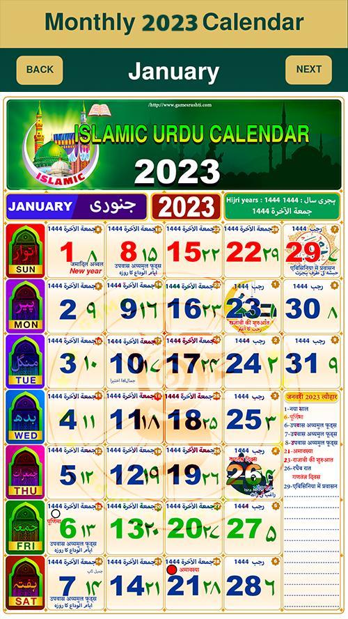 Urdu Calendar 2023 Islamic screenshot image 8_Popularmodapk.com