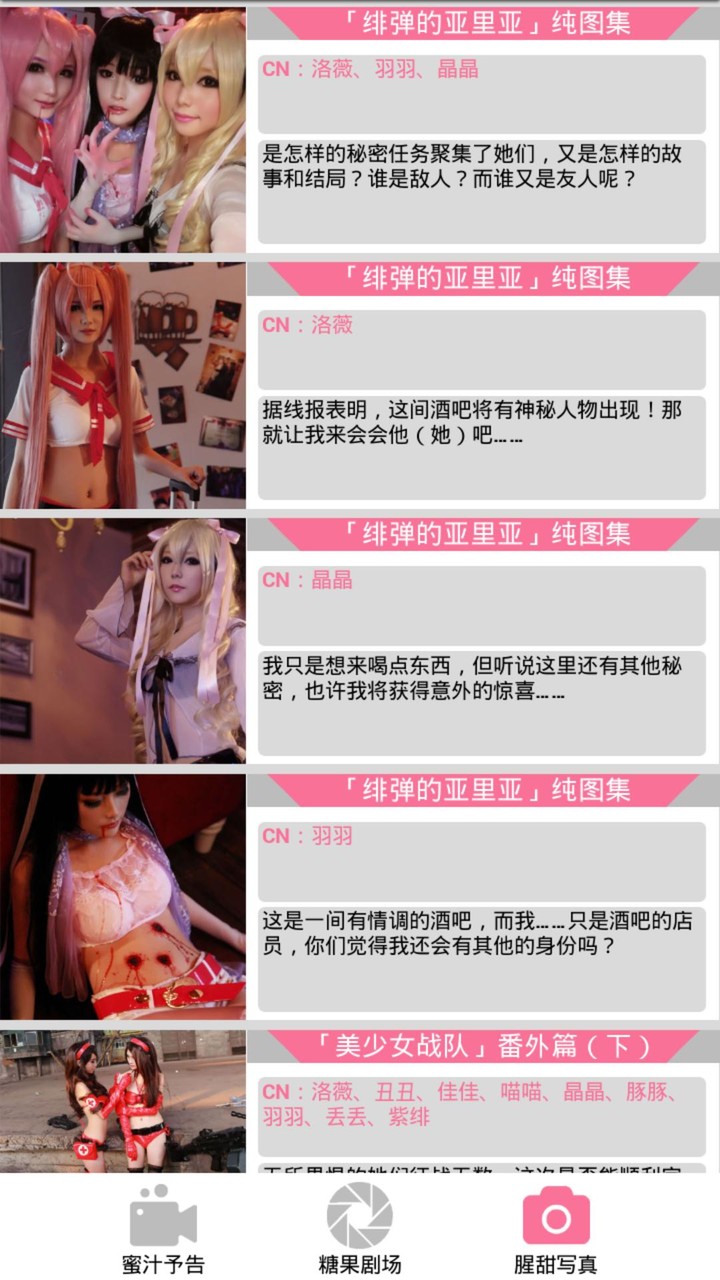 Candy screenshot image 19_Popularmodapk.com