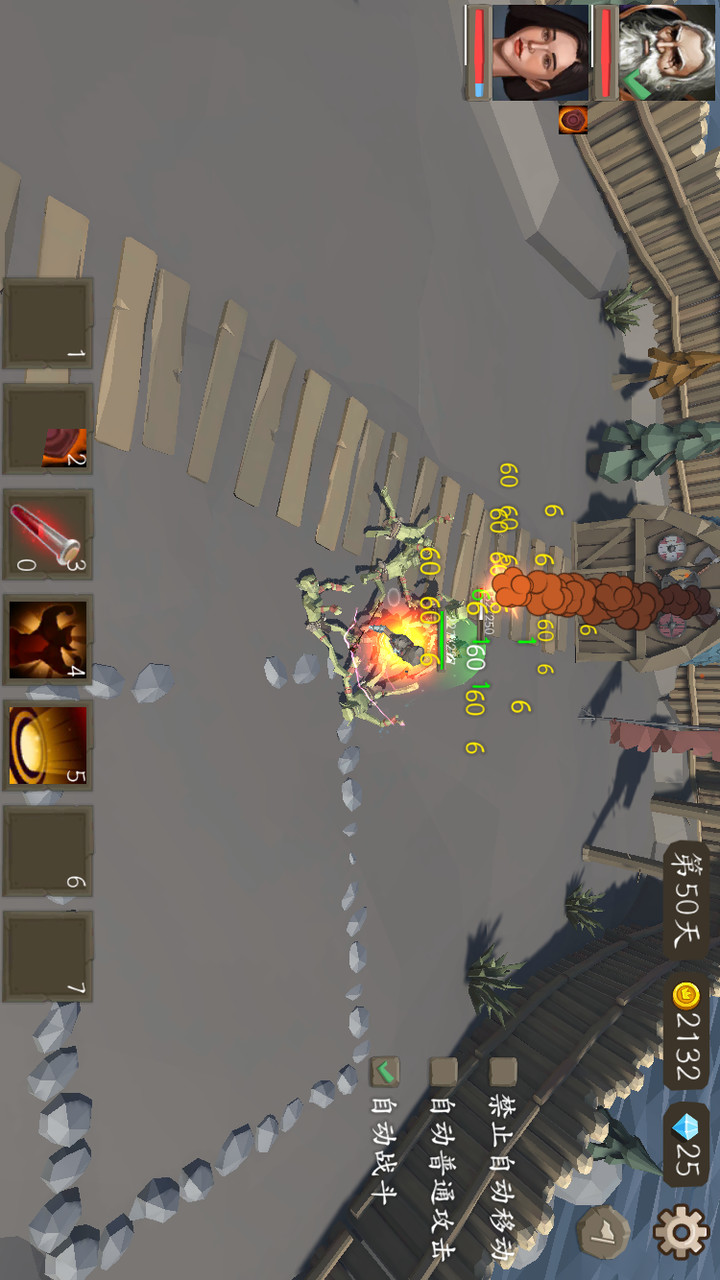 风城破解版<span>(mod)</span> screenshot image 4_Popularmodapk.com