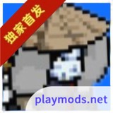 像素火影-干柿鬼鲛<span>(Player-made)</span>1.00.16_rowtechapk.com