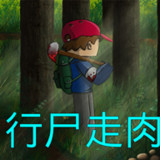 Minecraft  walking dead<span>(New module)</span>1.0_rowtechapk.com