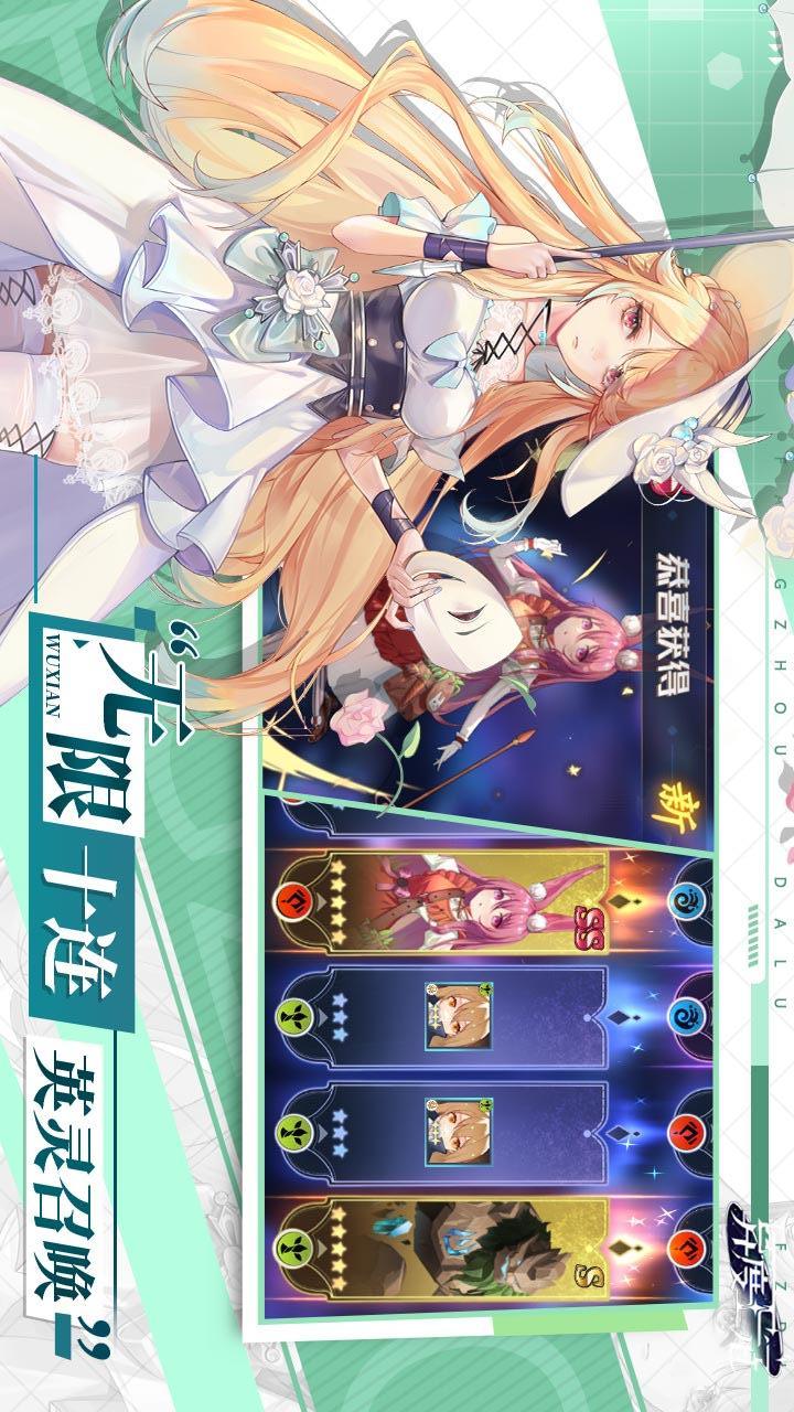 The crown of the thin(BETA) screenshot image 2_Popularmodapk.com