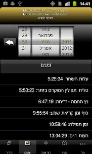 Polish Good Night Gif Images screenshot image 7_Popularmodapk.com