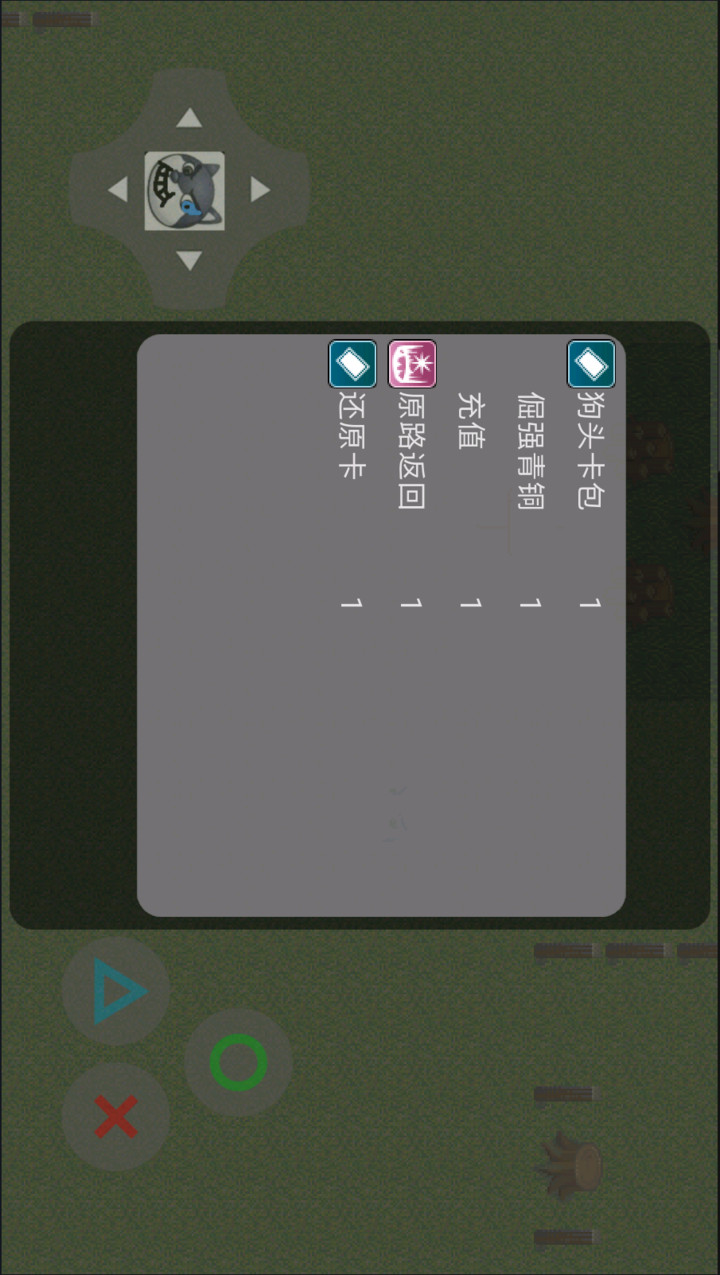 The head card package(Add a dog head card) screenshot image 5_Popularmodapk.com