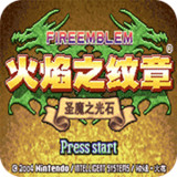 火焰纹章 魔物版<span>(Porting)</span>2022.03.25.11_rowtechapk.com