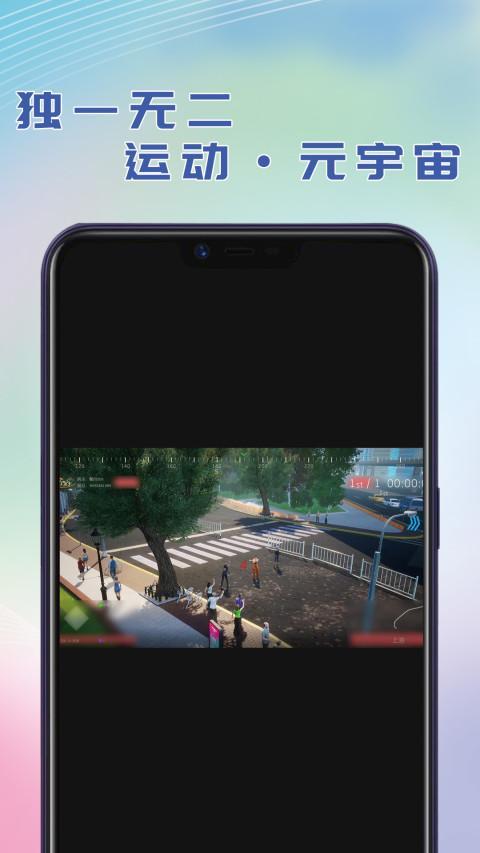 酷约运动 screenshot image 6_Popularmodapk.com