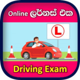 Learners Exam SL (Driving Exam1.3_rowtechapk.com