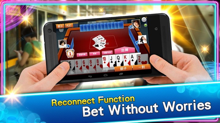 神來也Poker- Big2,Sevens,Landlord screenshot image 5_Popularmodapk.com