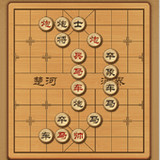 中國象棋 - 殘局闯关1.2_rowtechapk.com