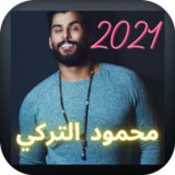 محمود التركي 20211.0_rowtechapk.com