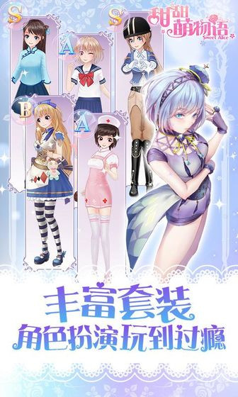 Sweet cute(Large resources) screenshot image 4_Popularmodapk.com