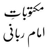 Maktubat e Imam Rabbani Urdu1.0.3_rowtechapk.com