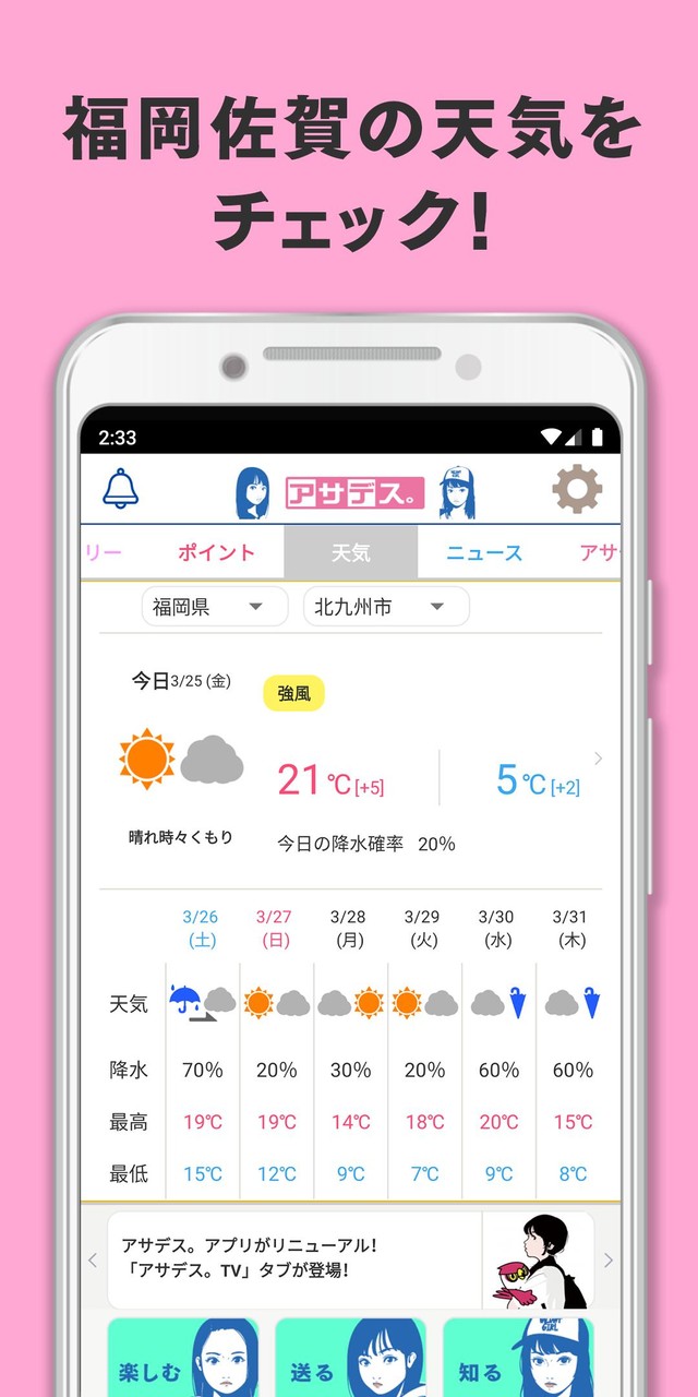 English To Swahili Translator screenshot image 15_Popularmodapk.com