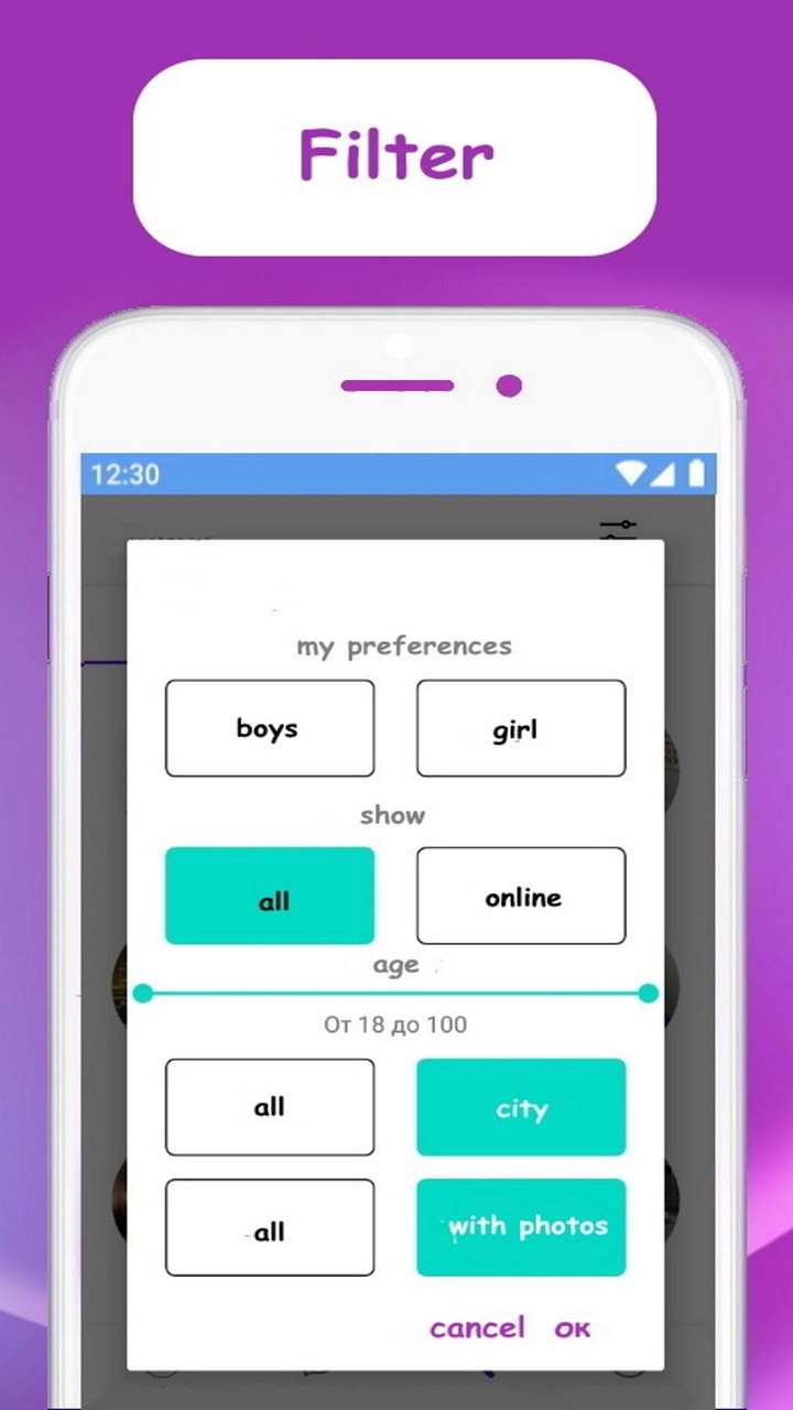 Знакомства рядом со мной screenshot image 4_Popularmodapk.com